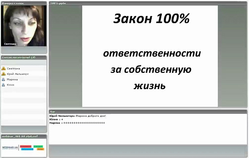 Закон 100% ответственности за собственную жизнь [2011,WEBRip, RUS]